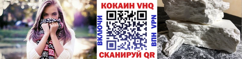 Все наркотики Светогорск Конопля  Мефедрон  КОКАИН  Альфа ПВП  Гашиш 