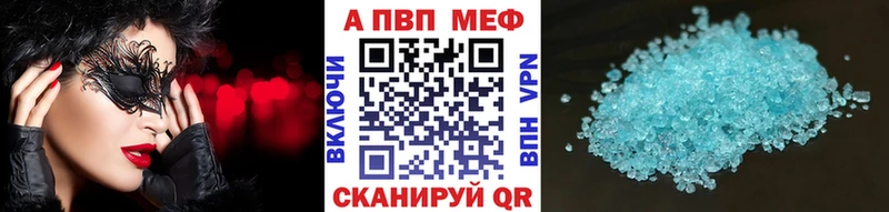 сколько стоит  Светогорск  А ПВП кристаллы 