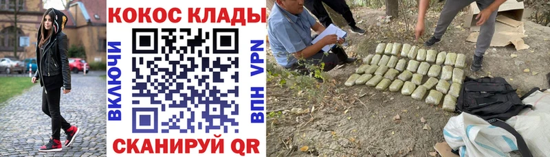 КОКАИН Боливия  купить наркотик  Светогорск 