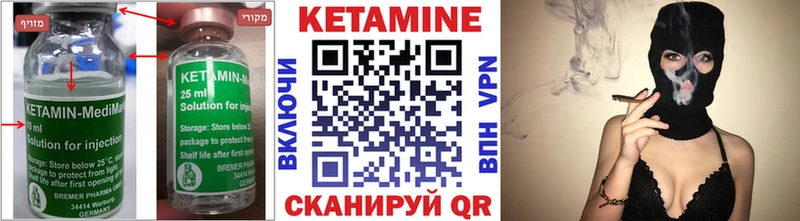 Кетамин ketamine  Светогорск 