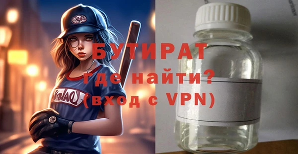 метамфетамин Богородск