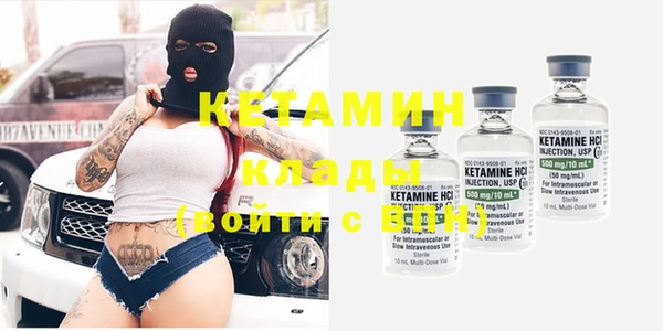 метамфетамин Богородск