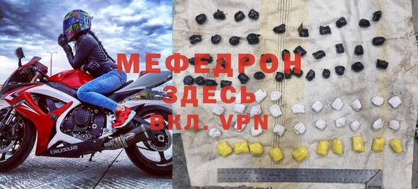 метамфетамин Богородск