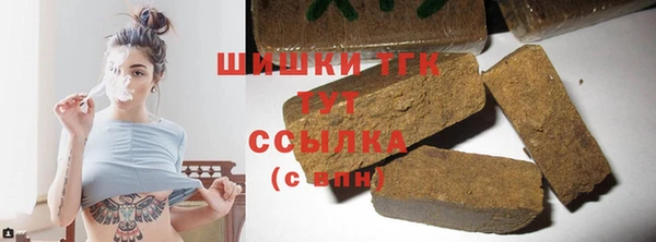 метамфетамин Богородск
