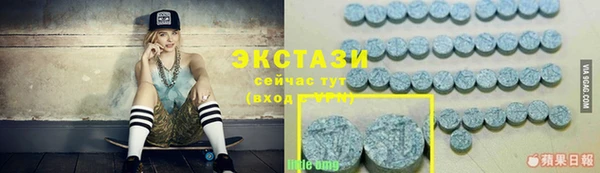 метамфетамин Богородск