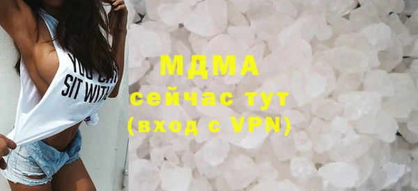 метамфетамин Богородск