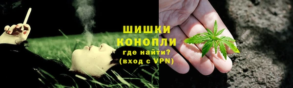 метамфетамин Богородск