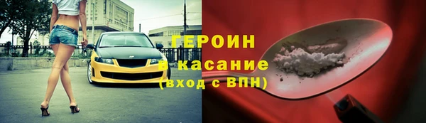 метамфетамин Богородск