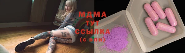 apvp Богородицк