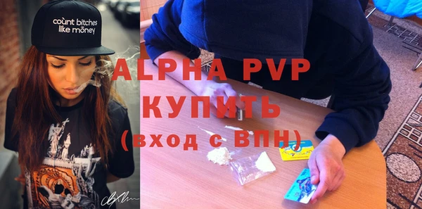 метамфетамин Богородск