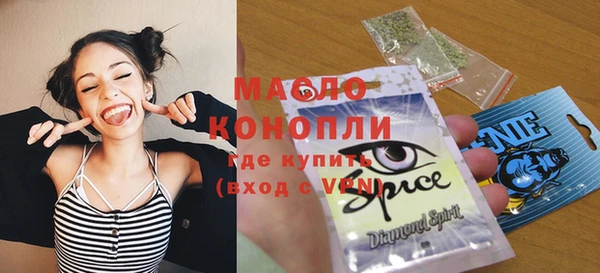 метамфетамин Богородск