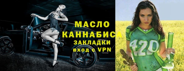 метамфетамин Богородск