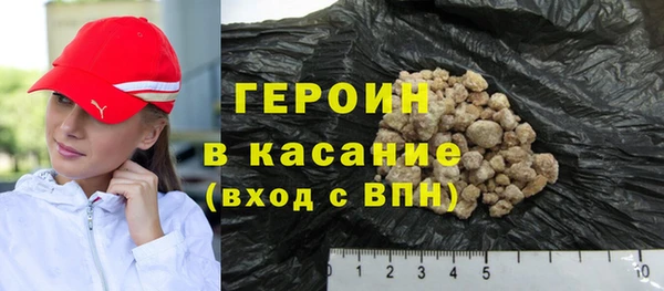 мескалин Пролетарск