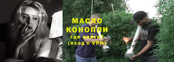 каннабис Протвино