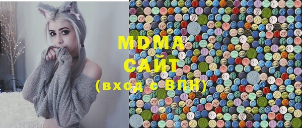 метамфетамин Богородск