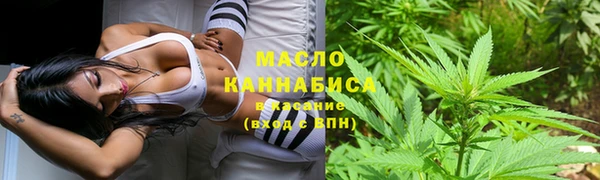 каннабис Протвино
