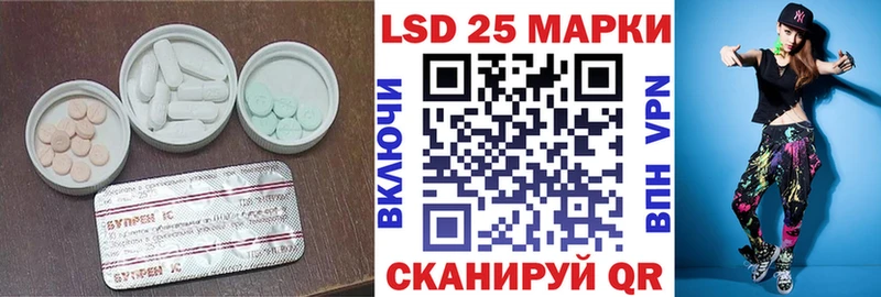 Лсд 25 экстази кислота  купить  цена  дарк нет формула  Светогорск 
