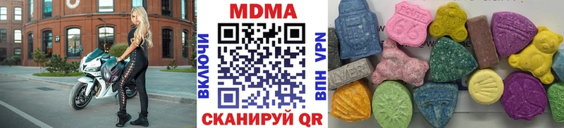 маркетплейс формула  Светогорск  МДМА VHQ  где можно купить  
