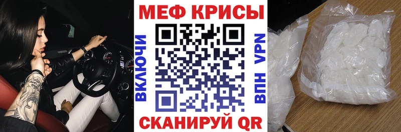 магазин    Светогорск  Мефедрон кристаллы 