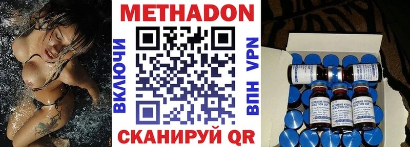 купить Светогорск KRAKEN вход Метадон methadone