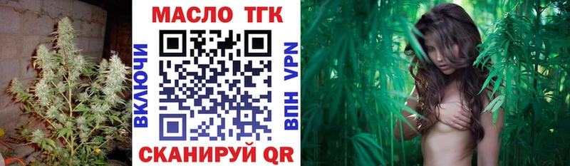 ТГК вейп Светогорск